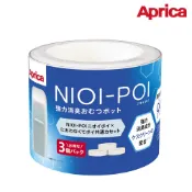 【Aprica 愛普力卡】 NIOI-POI強力除臭尿布處理器 專用替換膠捲(3入)