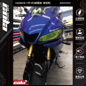 【可樂彩貼】適用-YAMAHA YZF-R3避震器-版型貼紙-DIY樂趣多