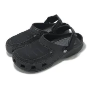 【Crocs】洞洞鞋 Yukon Vista II LR Clog M 男鞋 黑 灰 尤肯 克駱格 休閒鞋 卡駱馳(2076890DD)