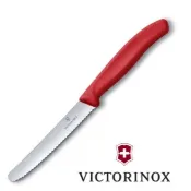 [沐沐屋］Victorinox（瑞士維氏） 經典番茄牛排刀