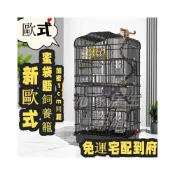 (店+)👉心家居生活館👉熱賣免運 松鼠籠飼養籠 加密加粗 防越獄  蜜袋鼬 幼蜜籠子專用萌寵籠 蜜袋鼯籠子 寵物籠子 花枝鼠