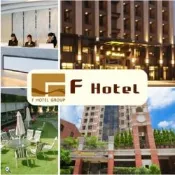 F HOTEL 聯合住宿券四人券
