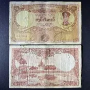 八三十上新7品舊鈔 1958年版 緬甸50元 紙幣 昂山將軍 亞洲 外國錢幣 P-50隨貨附帶收據