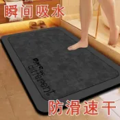 🔥🔥免運/🔥🔥臺灣熱賣 浴室吸水硅藻泥地墊家用衛生間卡通廁所門口耐髒墊子地毯防滑腳墊