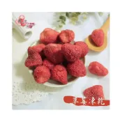 (店+)【正心堂花茶行】正心堂MO+ 大顆草莓凍乾 小包裝/量販包 小家庭首選 季節限定 水果乾 草莓乾 草莓凍乾 酥脆 快速出貨 滿千免運  