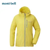 ├登山樂┤日本 mont-bell Wind Blast Parka 連帽風衣外套 女 黃 1103323YL