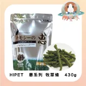 M星球【HIPET】惠 牧草條 兔用提摩西牧草條430g 惠牧草條