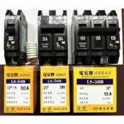 【公司貨 保固一年 附發票】電安牌 LS-50B 1P 2P 3P BH型 漏電斷路器 漏電開關 可調式