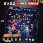 綺夢屋 【可刷卡】出包魔法師桌遊卡牌abraca what家庭親子多人休閒聚會遊戲