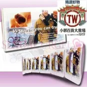 桃色交易 VI-QUEEN三米久情趣提升