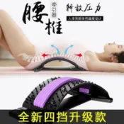 全球選品1館 生活百貨 頂腰板腰椎舒緩牽引器腰部拉伸頸椎背部伸展腰背瑜伽按摩矯正神器