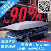 【特惠下殺95折】汽車遮陽傘教練車專用車頂防曬防雨隔熱遮陽蓬全自動折疊移動車棚