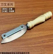建弟工坊 台灣製 木柄 多功能 削皮刀 削皮器 瓜刨 刨刀 水果刀 削刀
