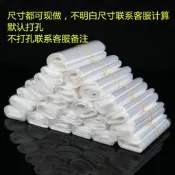 【台灣現貨】透明封膜袋 pof收縮袋家用球防氧化塑封縮袋