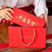 （免運）10個入〖新年快樂盒〗2026新年包裝盒 年貨節 春節糕點 鳳梨酥 雪花酥 牛軋糖果 手提袋禮盒 餅乾 紙盒 伴