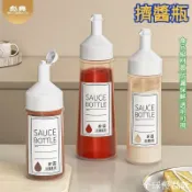 【全球優品匯】擠醬瓶沙拉番茄醬擠壓瓶塑料食品級廚房醬料瓶蠔油擠瓶蜂蜜調料瓶