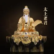 純銅太上老君三清神像佛像供奉元始天尊道德天尊三清祖師神像擺件