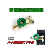 (店+)逸品汽車百貨 車用電瓶斷電開關 防漏電裝置 保護開關 電池斷電器 負極斷電開關 防盜開關 汽車電瓶安全開關 負極開關