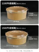 銀聯網日用品生活館 4寸6寸榴蓮千層蛋糕盒網紅牛皮紙打包盒慕斯碗草莓水果沙拉外賣盒