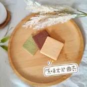 【🌱168.お菓子屋®】原味方片餅乾、手工餅乾、生日分享、糖霜diy、送禮