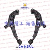 左右2支裕隆NISSAN日產CEFIRO A32適用1996-2000全新品前下三角架三腳架三角台三腳台含和尚頭總成