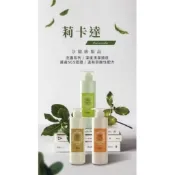 Ricarda莉卡達 健髮控油洗髮精500ml(公司貨)