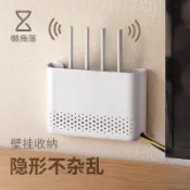 喜挖2店 懶角落無線路由器收納盒免打孔壁掛式客廳牆上掛架放wifi置物架子