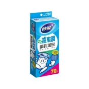 (店+)【妙潔】濾水網 70枚-miffybaby