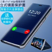 協貿國際日用品生活12館 三星S7edge手機殼曲面 G9350保護套翻蓋式s7原裝皮套全包防摔女男