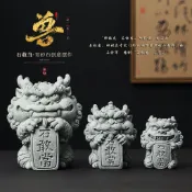 附發票 鎮宅鎖運 石敢當風獅爺 石刻獅子 鎮財麒麟 石獅 茶寵 招財小物 擋煞壁刀鎮宅獻瑞 青砂石擺件 財位擺飾 風水