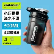 Shakerism 奶昔杯搖搖杯  健身水杯蛋白粉杯  正品運動水壺  女士咖啡杯  防漏耐摔便攜款
