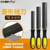 💥臺灣熱賣💥高碳鋼銼刀 鋼銼刀 木工 銼刀組 菱形銼刀伐鋸銼鋸銼髮鋸銼修邊銼金屬細齒三角銼木工整形挫