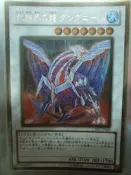 遊戲王－黃金包三－GS03－JP009－黃金天槍龍
