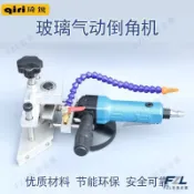 【含稅*付發票】玻璃氣動倒角機手提拋光機石材磨邊機多功能工業級氣動角磨機打磨