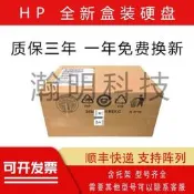 HP/惠普 875470-B21 480GB SATA 2.5 MU SSD 6G SSD 875863-001