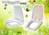 【 阿原水電倉庫 】和成副廠  方形馬桶蓋  單體馬桶蓋 C300 CF801 CF801S C4232 CF8400