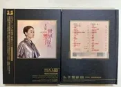 王菲《世界贈予我的》CD，正版1:1母盤直刻，無損音質，限量