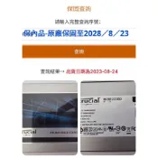 美光 SSD 1000G 2.5吋固態硬碟（保內品5年保）保固至2028／8／23