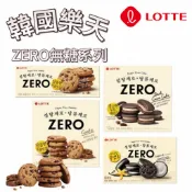【首爾先生mrseoul】韓國 樂天 LOTTE 無砂糖 ZERO 巧克力派 巧克力餅乾 香草夾心餅乾 20271104