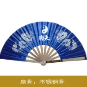 協貿國際日用品生活11館 防身武術扇 不銹鋼 太極扇 功夫鐵扇子金屬武術器械 高檔合金內骨