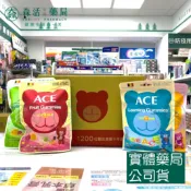 森活中西藥局 [箱購] 藥局現貨_[ACE] 比利時ACE Q軟糖 48g/袋 12袋/箱(水果、字母、無糖、酸Q)