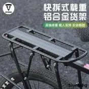 MTETEM升級款快拆自行車後貨架鋁合金高載重加厚坐墊登山車可載人