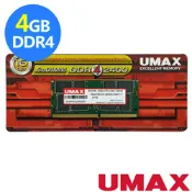 UMAX DDR4-2400 4GB筆記型記憶體