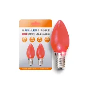 (店+)【DanceLight 舞光】LED神明小夜燈 蠟燭尖清 0.5W E12 燈泡 共2顆(紅光/黃光)