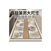 (店+) 台灣熱賣 硅藻泥地墊 廚房地墊 浴室地墊 玄關地墊 軟式珪藻土地墊 廚房吸水墊 地墊廚房 吸水防油防滑速乾 可定制裁剪