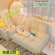(店+)房間必備折疊沙發床 懶人沙發雙人小沙發 收納便利省空間 單人 兩人用 居家休閒首選