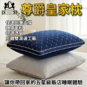 [台灣發貨]皇室級深度好眠！1881 尊爵皇家羽絲絨枕 48x74cm｜完美尺寸 貼合承托 親膚透氣 立體雙滾邊工藝