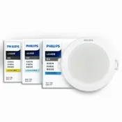 (店+)【Philips 飛利浦】LED 崁燈12.5cm 平板型10.5w 3000K/4000K/6500K 三色溫可選