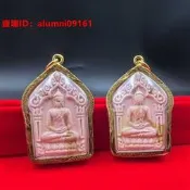 福利版坤平 龍婆撒空五芒星給到底～4498