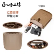 現貨 匠心手工坊 適用於Hermes evelyne包包內膽 愛馬仕伊芙琳mini/23/29包中包內襯 尼龍防水內袋